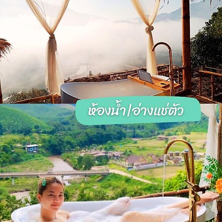 สายหมอกบอกรัก น่าน Saimok Bokrak Nan Hotel Ban Huai Ti Exterior photo